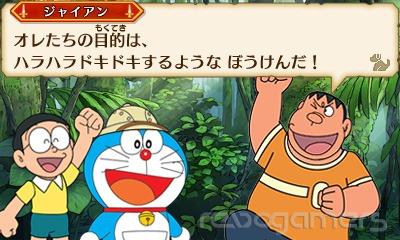Doraemon Nintendo 3DS