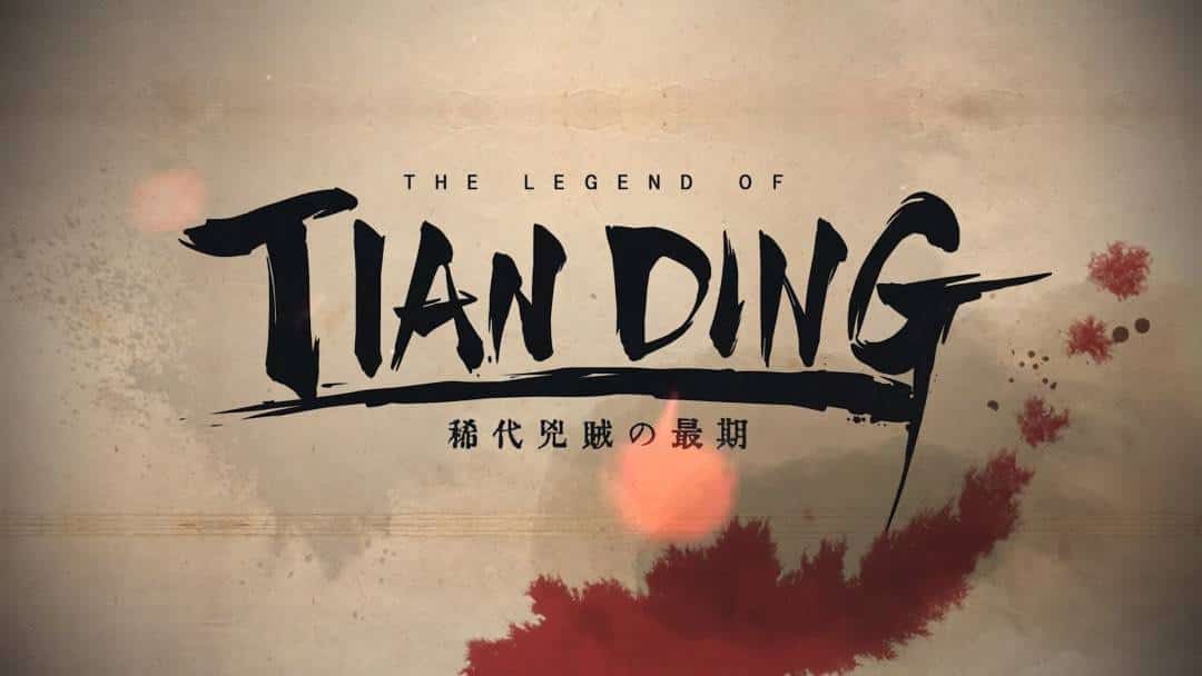 the legend of tianding